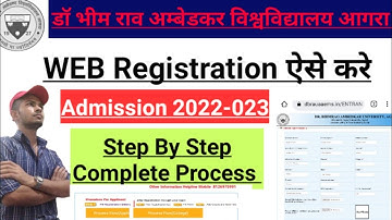 Dbrau web registration 2022-23 । Web registration dbrau । Agra University Web Registration 2022
