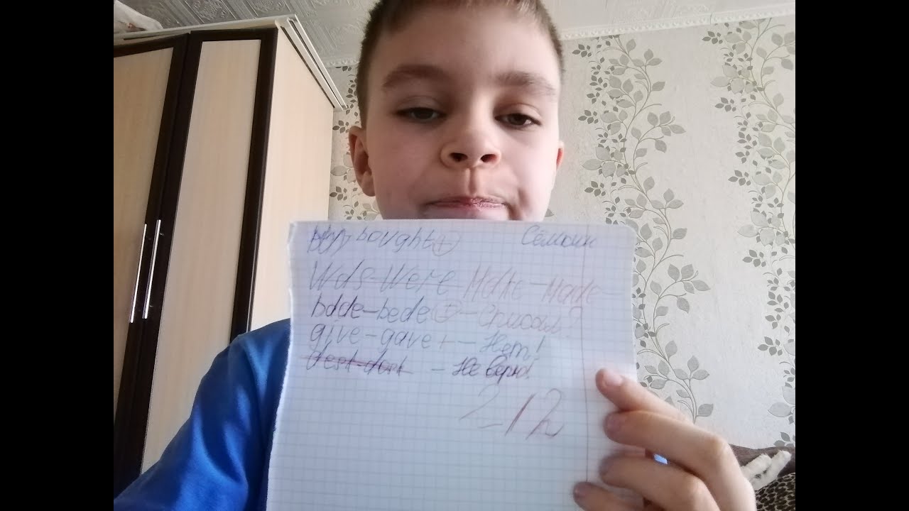 История о том, как я плохо выучил неправильные глаголы по английскому ...