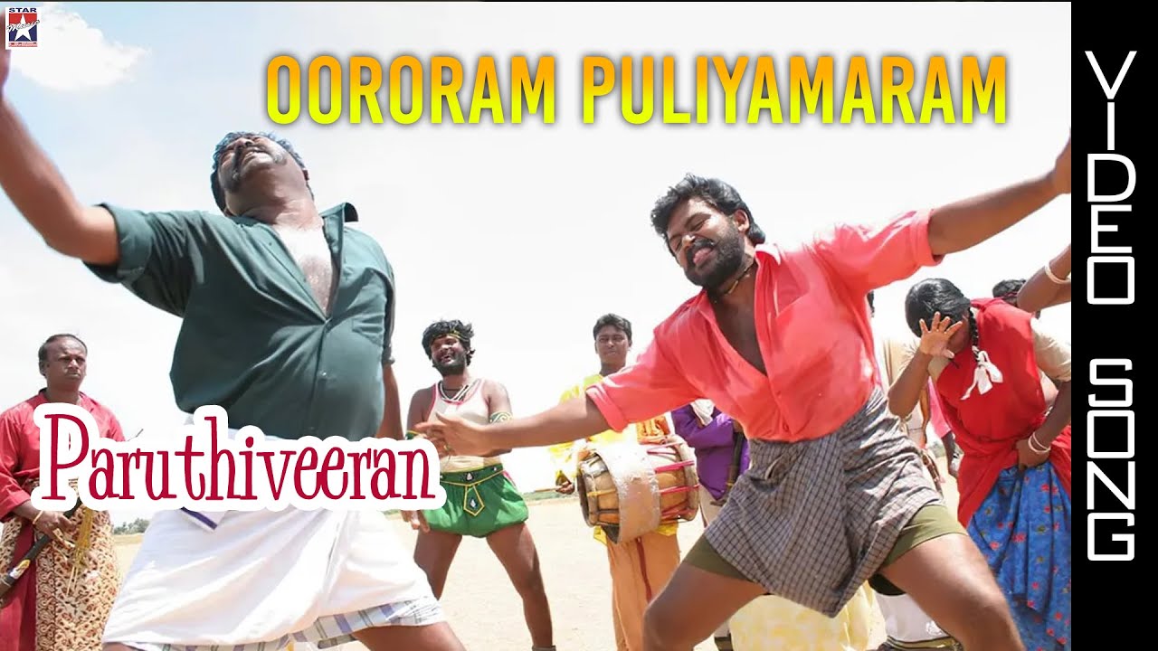 vuroram puliamaram song