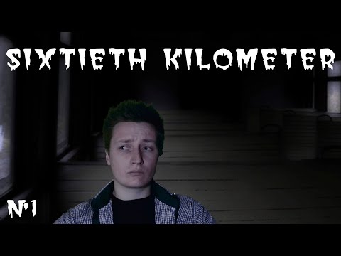 Ж/Д ТРИП В ДУХЕ СТИВЕНА КИНГА ◆ Шестидесятый километр (Sixtieth Kilometer) #1