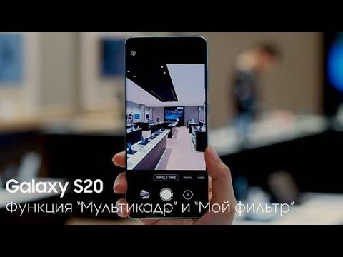 Vidéo: Comment Russifier Samsung