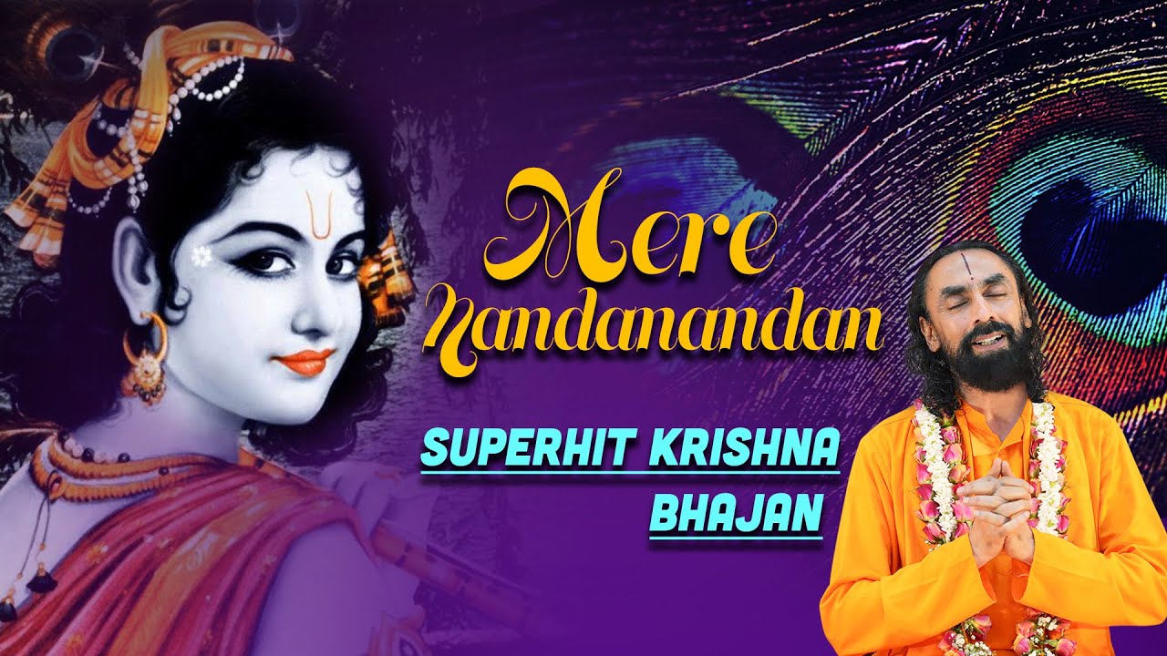 Mere Nandanandan - Most Popular Shri Krishna Bhajan 2021 by Swami Mukundanand | JKYog Music