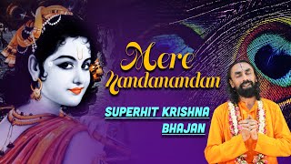 Mere Nandanandan - Most Popular Shri Krishna Bhajan 2021 by Swami Mukundanand | JKYog Music