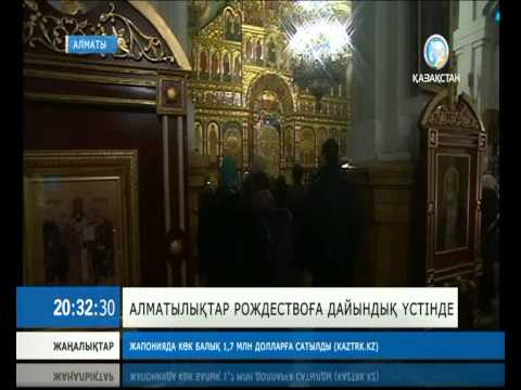 Бейне: Рождествоға дайындық: неміс столены немесе рождестволық пряниктер