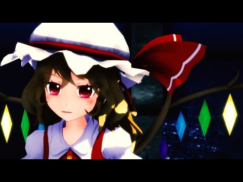 【東方MMD】フランちゃんでドーナツホール