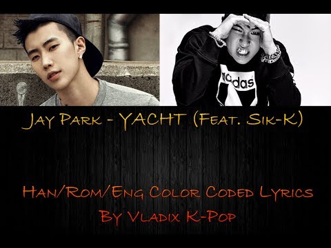 jay park yacht lyrics english