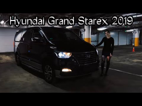 Hyundai Grand Starex  - Обзор, плюсы, минусы