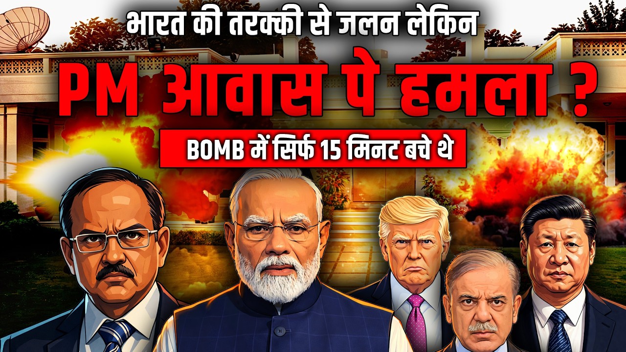 Modi Ji Ke Ghar Se 15 Minute Door Bomb | Kaise Doval–Modi Ne Bachaya Bharat | 2D Animation
