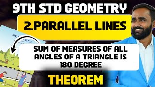 9th GEOMETRY|2.Parallel Lines|SUM OF MEASURES OF ALL ANGLES OF A TRIANGLE IS 180 DEGREE |PRADEEP SIR