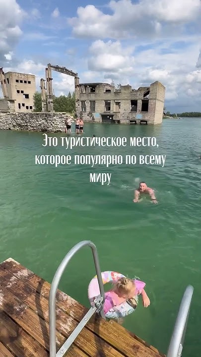 Румму-затопления тюрьма в Эстонии - YouTube