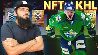 🔸NFT KHL Континентальной хоккейной лигой на Binance Mystery Box КХЛ НФТ САЛАВАТ ЮЛАЕВ🔸 КРИПТОВАЛЮТА screenshot 2