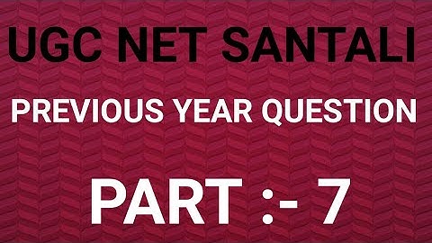 UGC NET SANTALI || PREVIOUS YEAR QUESTION #ugcnetsantali