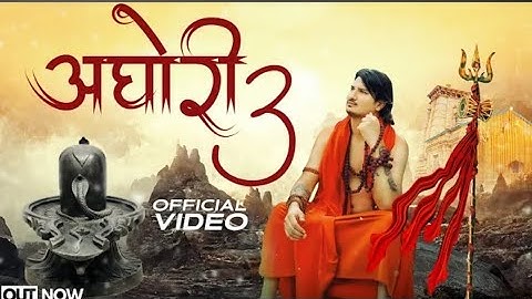 Aghori 3 अघोरी 3 ( Official Video ) | Amit Saini Rohtakiya New Aghori Song || Bhole baba song 2024
