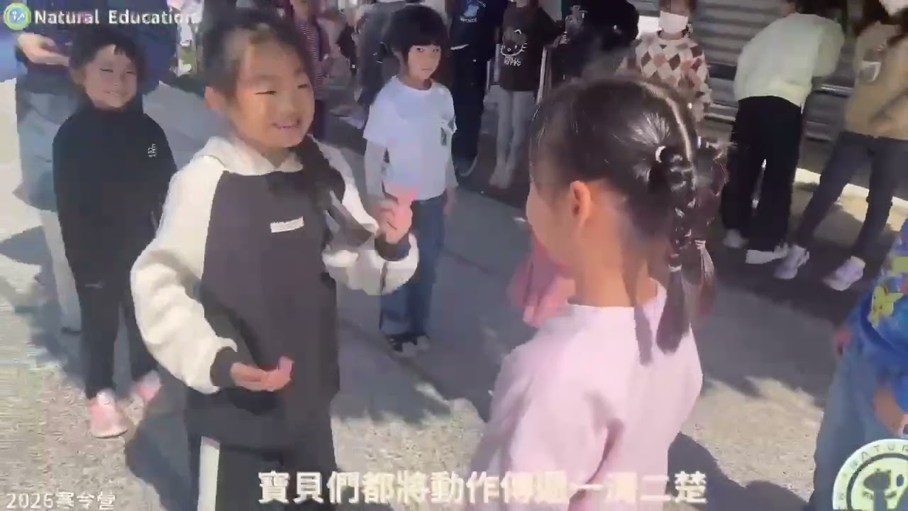 2026 寒令營 活動影片 （Part 2)