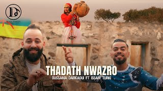 Download Lagu Oussama Darkaoui ft Issam Turki - Thadath Nwazro ( Clip vedeo ) 2025 MP3 Download Lagu Oussama Darkaoui ft Issam Turki - Thadath Nwazro ( Clip vedeo ) 2025 MP3