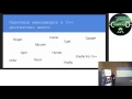 C++ CoreHard Spring 2017: Иван Сидоров. Охота за менеджером пакетов в С++
