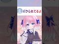【悲報】パクられてる件について #イラストメイキング #イラスト #vtuber準備中 #風和宮あみ