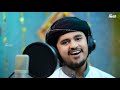 Wafadar Sahaba | Best Naat Khawan's in One Video - Hi-Tech Islamic Mp3 Song