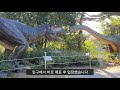 [서울특별시 서대문구] 서대문 자연사 박물관