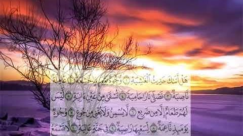 سورة الغاشية بصوت الشيخ جمعان بن سعيد اللحياني