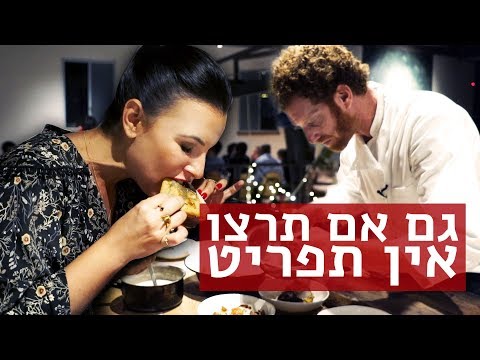 וִידֵאוֹ: מה קורה לצבעונים אחרי פסטיבל הצבעונים?