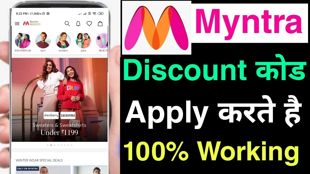 how to apply discount coupon in myntra app myntra app par discount