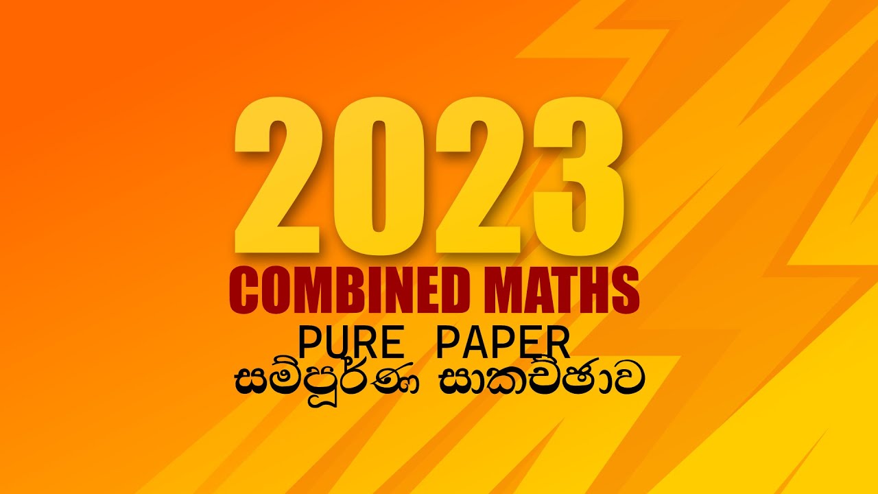 2023(24)AL Pure Paper Full Discussion - Combined Maths - Amila Abeysinghe