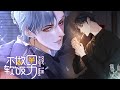 【软饭男x霸道金主】《不做软饭男》第191~200集|世界上有这样一种男人,他们把吃软饭当做毕生目标,系统:我们的目标是崛起!我们的目标是奋斗!我们要吃硬饭!!#漫画解说 #甜宠 #小羊角漫画