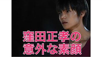 最高の離婚 窪田正孝 Youtube