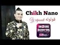 RAI JDID Chikh Nano GOLOULAH YRIPONDI Succer 2016
