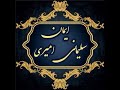 تألمات و تأملات ایمان سلیمانی امیری انترناسیونالیسم تألمات و تأملات ایمان سلیمانی امیری انترناسیونالیسم