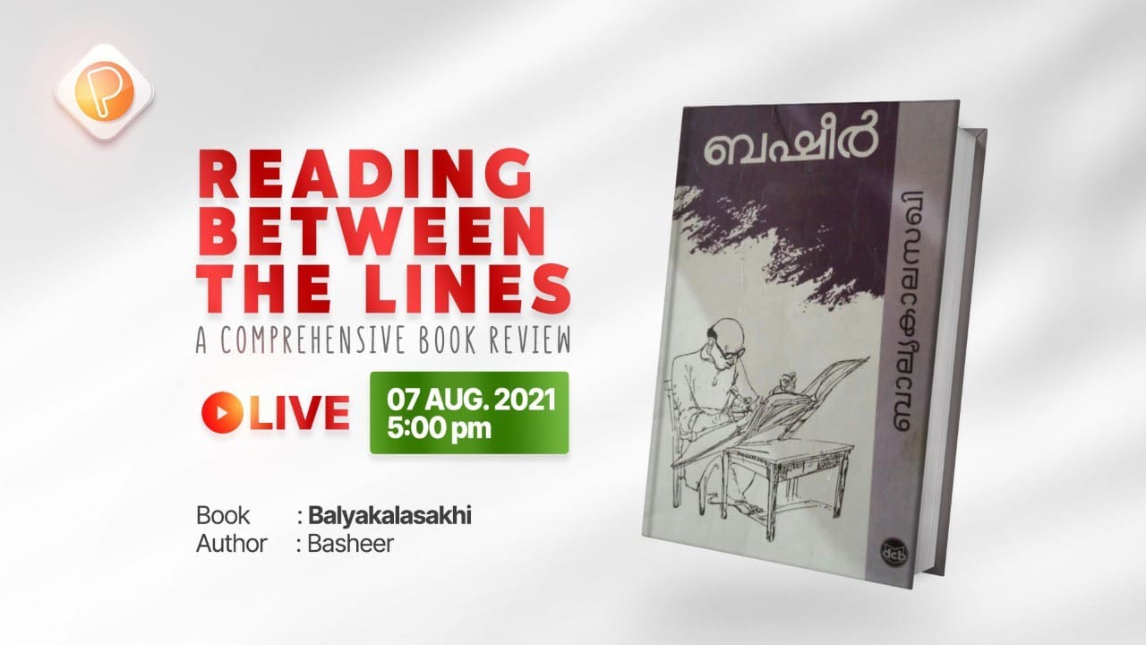 balyakalasakhi book review in english