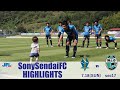 第23回JFL第17節　ソニー仙台FC vs MIOびわこ滋賀　ハイライト