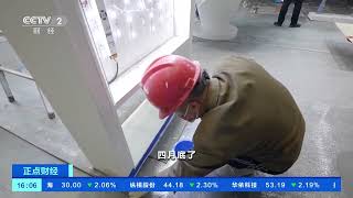 [正点财经]上海：年内计划办展近300场 带动酒店等周边产业| 财经风云