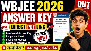 WBJEE Answer Key 2026 Out | WBJEE Answer Key 2026 Download | WBJEE Answer Key 2026 Check Kaise Kare