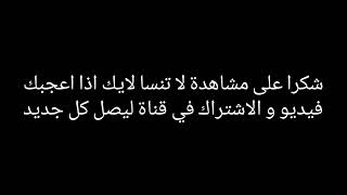 غوكو و فريزر بكل قوتهما ضد جيرين مدبلجة عربية شاشة كاملة | دراغون بول سوبر