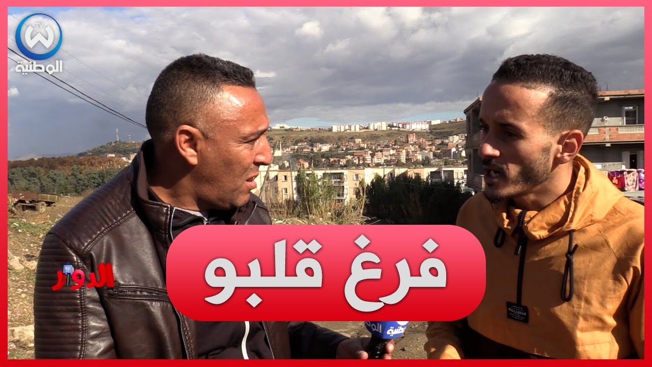 سليم ألك يحط الرحال بقرية ضربوني ببغلية ويوثق أوضاعا مزرية