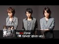 Sexy Zone 「男 never give up」 (short ver.)
