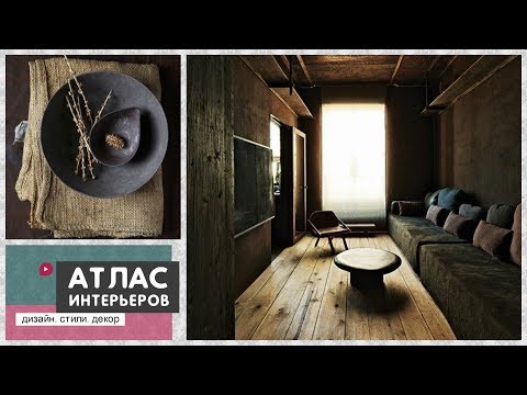 Video: Čo je japonský Wabi-Sabi – informácie o záhradníckych konceptoch Wabi-Sabi