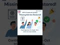 EPFO Update: Missing Entries Restored!
