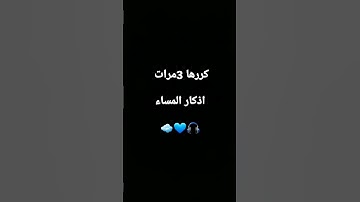 سورة الإخلاص ☁💙//#القارئ_اسلام_صبحي #ارح_قلبك