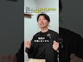 上司も部下も迷わず仕事ができる！？究極の"仕組み"とは…？ #評価 #マネジメント #shorts
