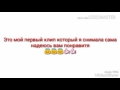 Download Клип чебурек с калбасой 👍👍 Клип чебурек с калбасой 👍👍