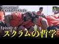 Documentary of 浦安 D-Rocks Episode6～スクラムの哲学～