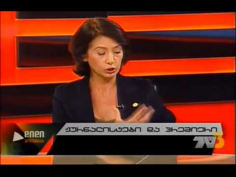 \"მიშას მონა და მექრთამე\" დაპირისპირება ინაშვილსა და კობერიძეს შორის