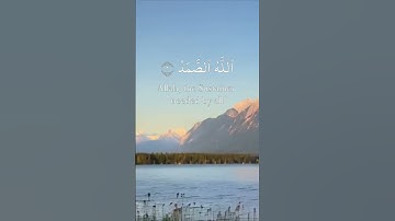 سورة الإخلاص كاملة برواية ورش عن نافع بصوت القارئ الشيخ العيون الكوشي
