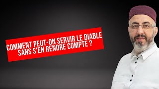 Comment peuton s’ervir le diable sans s’en rendre compte? #rappelislam  #islam #sunnah