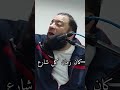 محدش فاهم يعني إيه أنبياء د حازم شومان 