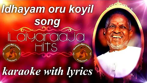 Idhayam oru koyil song karaoke HQ with lyrics | #ilayaraja | #spb | #idhayakovil