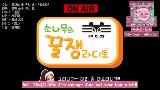 [ENG] 150704 SONAMOO's Honey Jam Radio Classic Fairy Tale